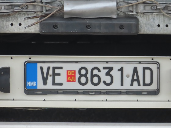 north macedonia license plate