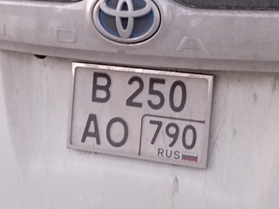 russia license plate