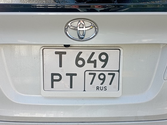 russia license plate